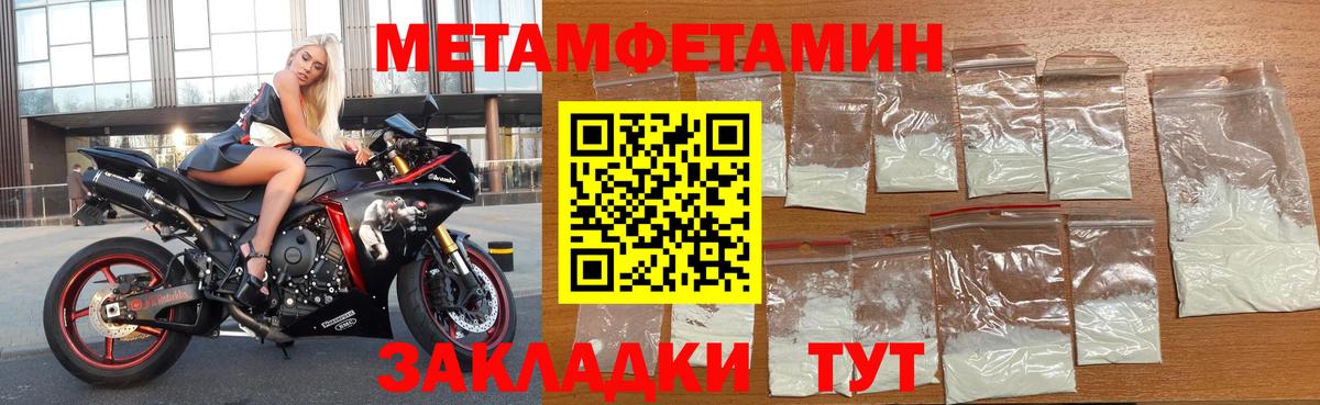 Амфетамин Premium Россия