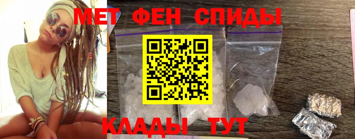 Конопля  ГАШИШ  Cocaine  Россия  Вход с VPN  Меф кристаллы 