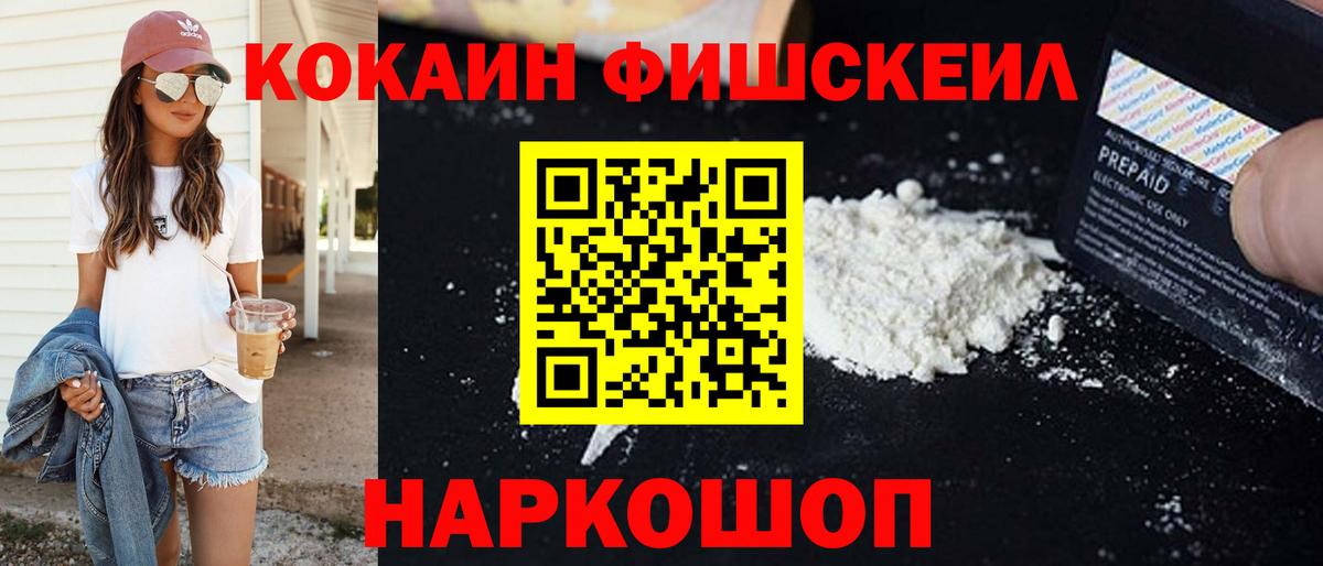 КОКАИН 97% Россия