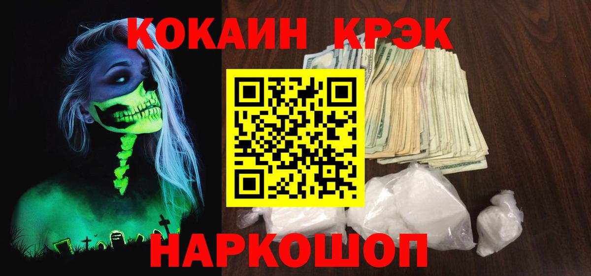 Псилоцибиновые грибы Россия