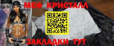 мефедрон VHQ Пугачёв