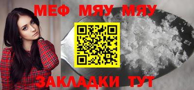 прущий лед Донской