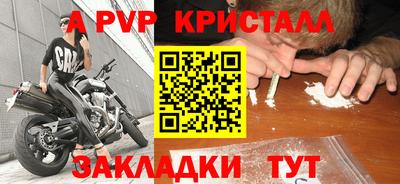 Альфа ПВП Пыть-Ях