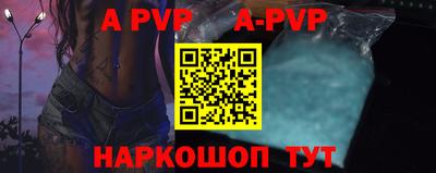 мефедрон VHQ Пугачёв