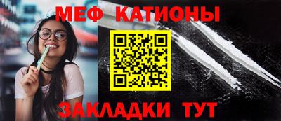 мефедрон VHQ Пугачёв