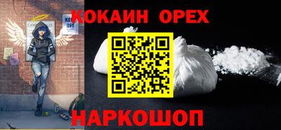 мефедрон VHQ Пугачёв