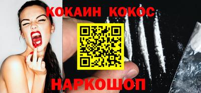 мефедрон VHQ Пугачёв