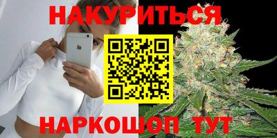 мефедрон VHQ Пугачёв