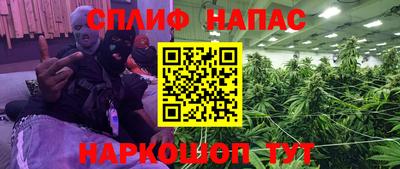 мефедрон VHQ Пугачёв
