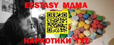 мефедрон VHQ Пугачёв