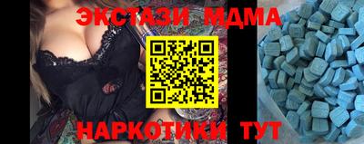 мефедрон VHQ Пугачёв