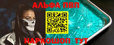 мефедрон VHQ Пугачёв