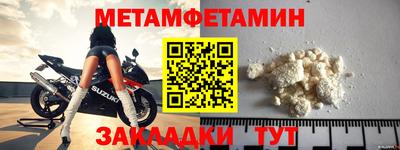 Альфа ПВП Пыть-Ях