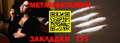Альфа ПВП Пыть-Ях