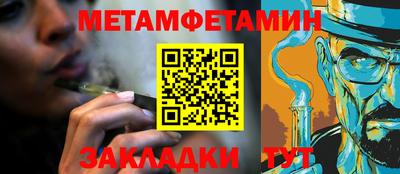 Альфа ПВП Пыть-Ях