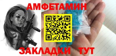 мефедрон VHQ Пугачёв