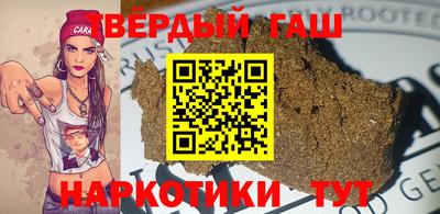 кристаллы Донецк