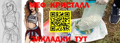 мефедрон VHQ Пугачёв