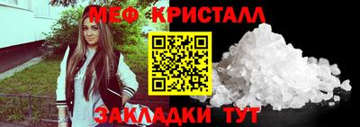 мефедрон VHQ Пугачёв