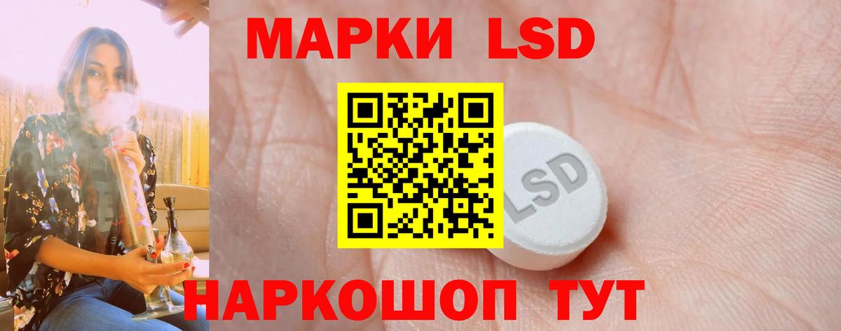 Россия  Лсд 25 экстази кислота  mega ТОР  Вход с VPN 