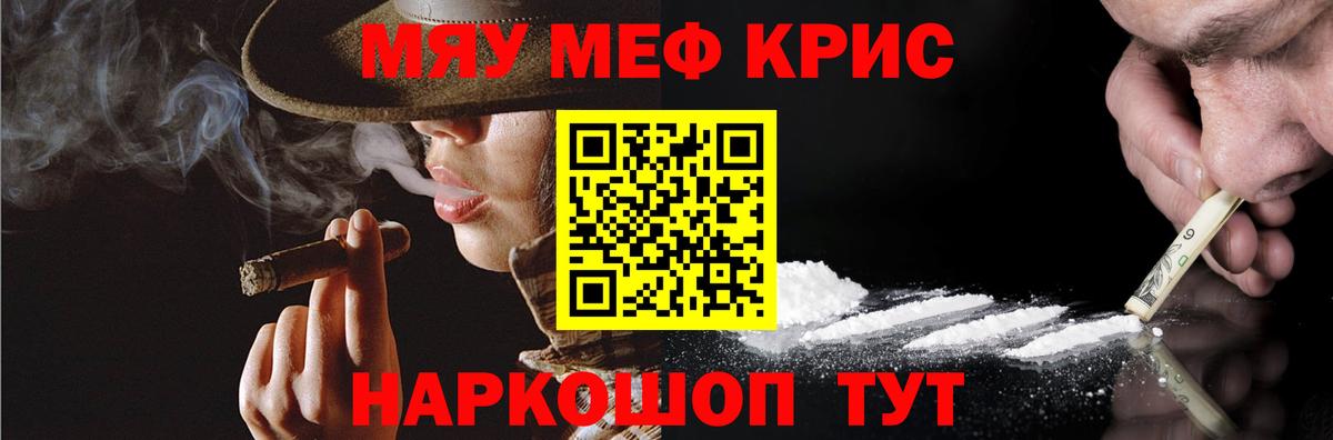 МЕФ  МЕФ мука  Вход с VPN  Россия  МЕФ 4 MMC 