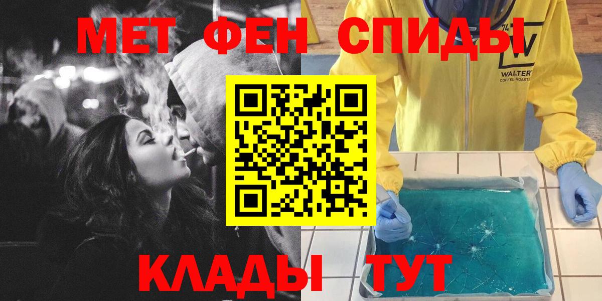Метамфетамин Декстрометамфетамин 99.9%  Метамфетамин Декстрометамфетамин 99.9%  Вход с VPN  Россия 