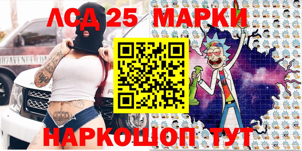 Марки N-bome 1,5мг Россия