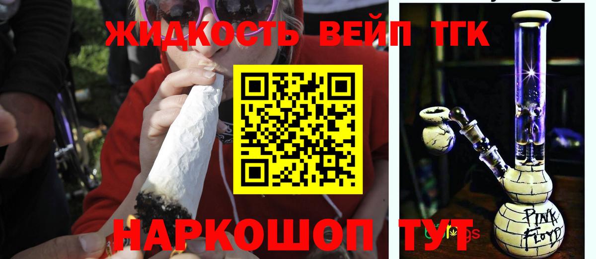 Дистиллят ТГК Wax Россия