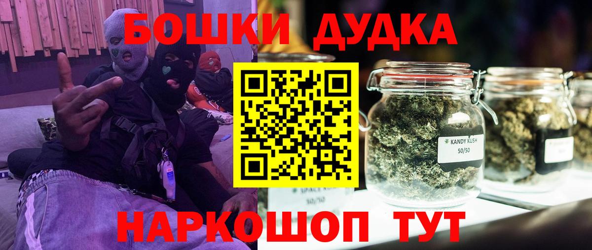Шишки марихуана конопля Россия