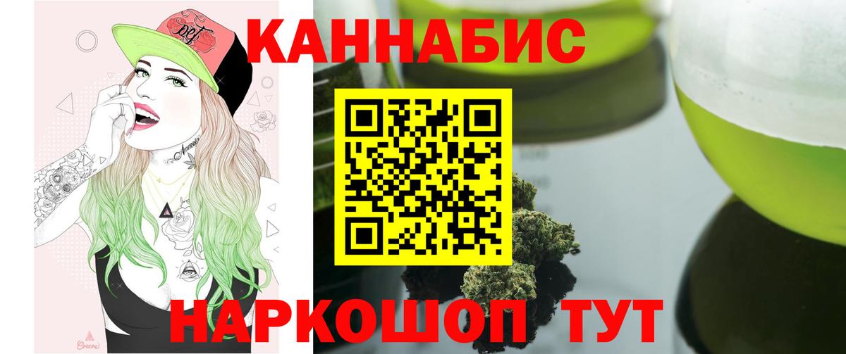 Каннабис MAZAR  Вход с VPN  Каннабис SATIVA & INDICA  Россия  Бошки марихуана план 